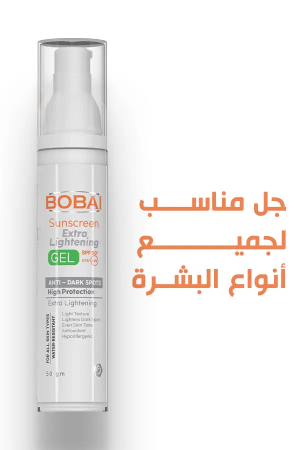Bobai Sunscreen Extra Lightening gel spf 50 gm - DOKAN