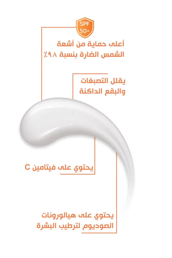 Bobai Sunscreen Extra Lightening gel spf 50 gm - DOKAN