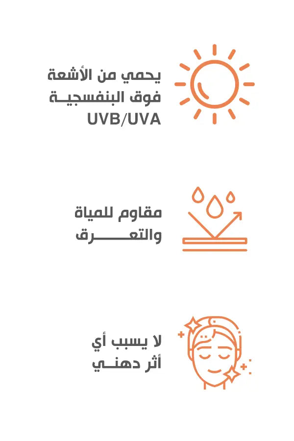 Bobai Sunscreen Extra Lightening gel spf 50 gm - DOKAN