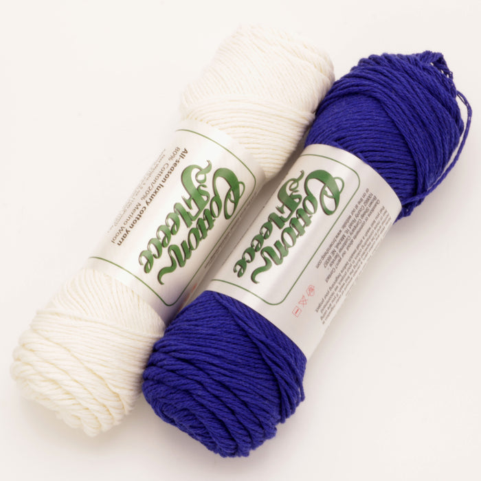 XS / S / Brown Sheep Co - Cotton Fleece Worsted / Emperor's Robe & Cotton Ball